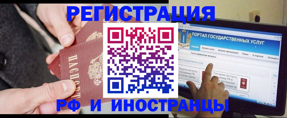 прописка поиск в Цивильске